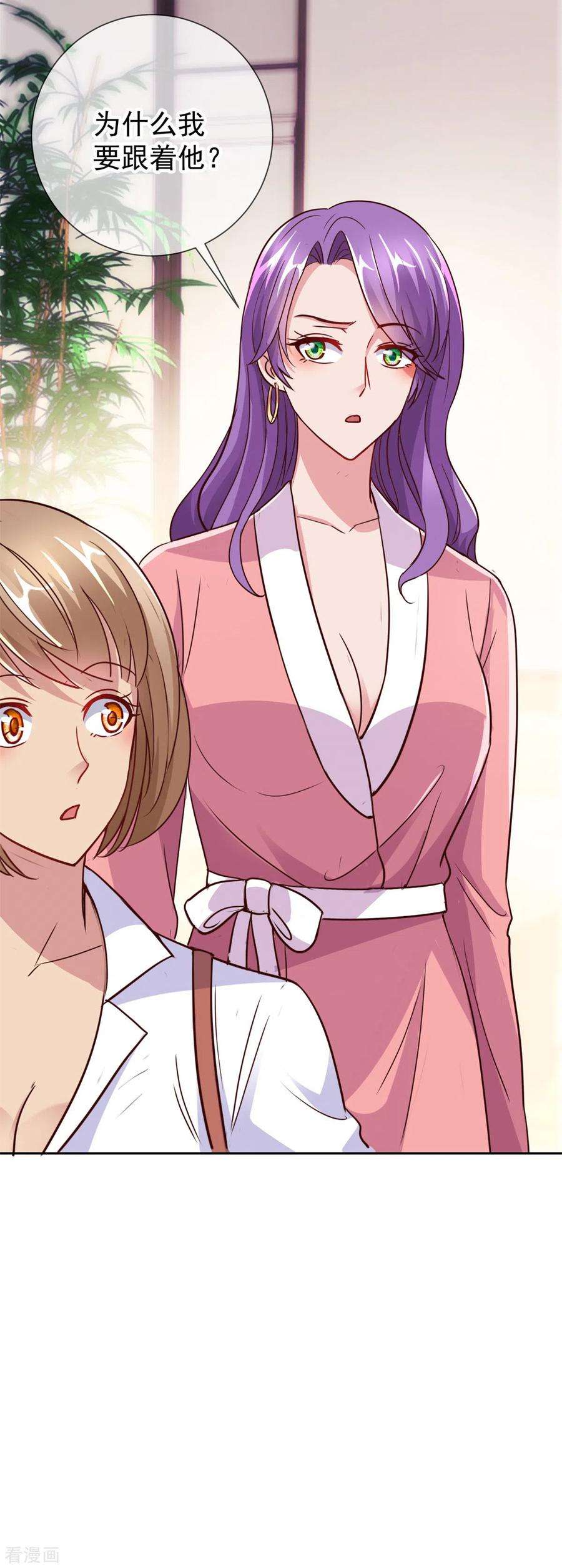 重生地球仙尊28话 收场