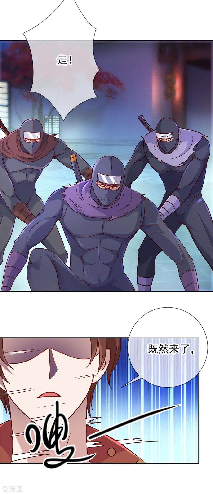 重生地球仙尊28话 收场