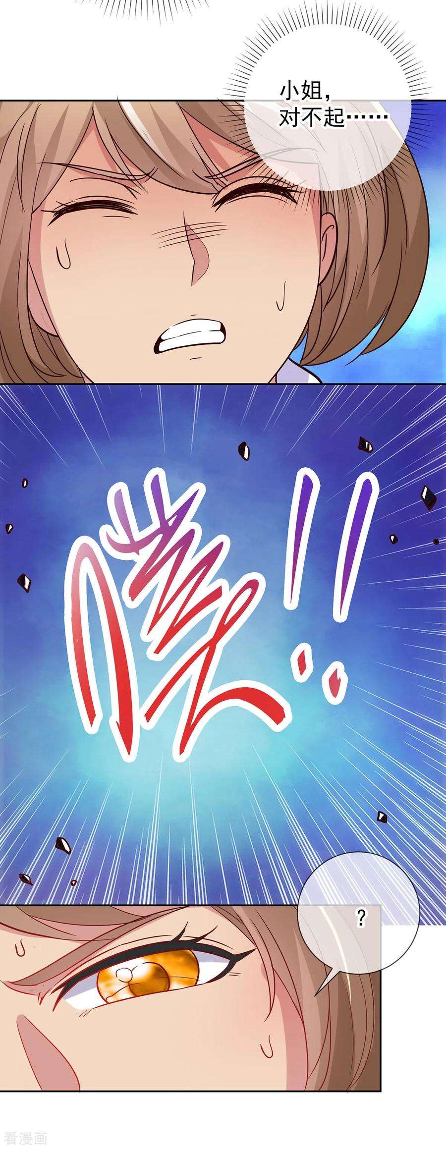 重生地球仙尊30话 夜袭Again