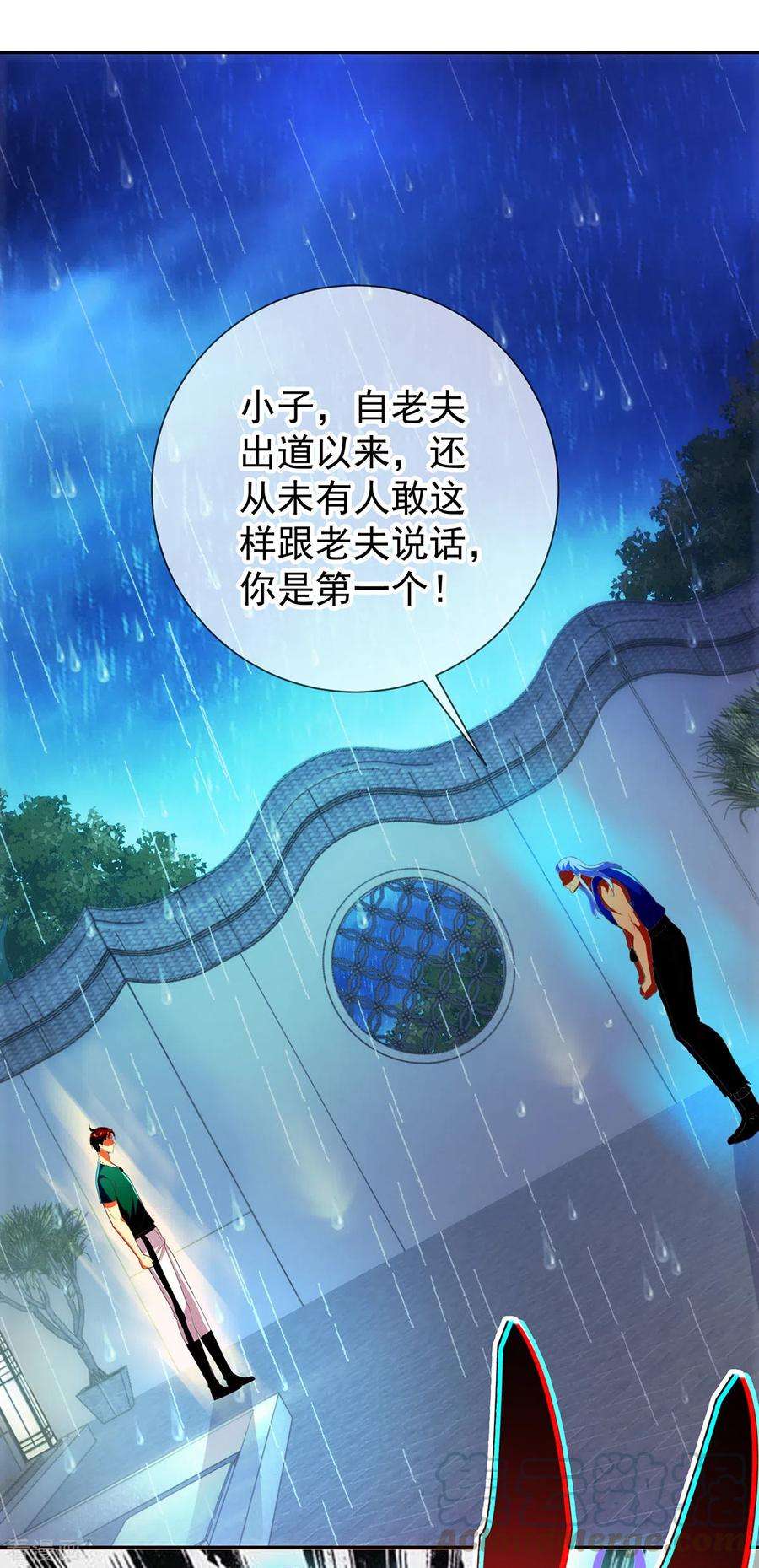 重生地球仙尊30话 夜袭Again