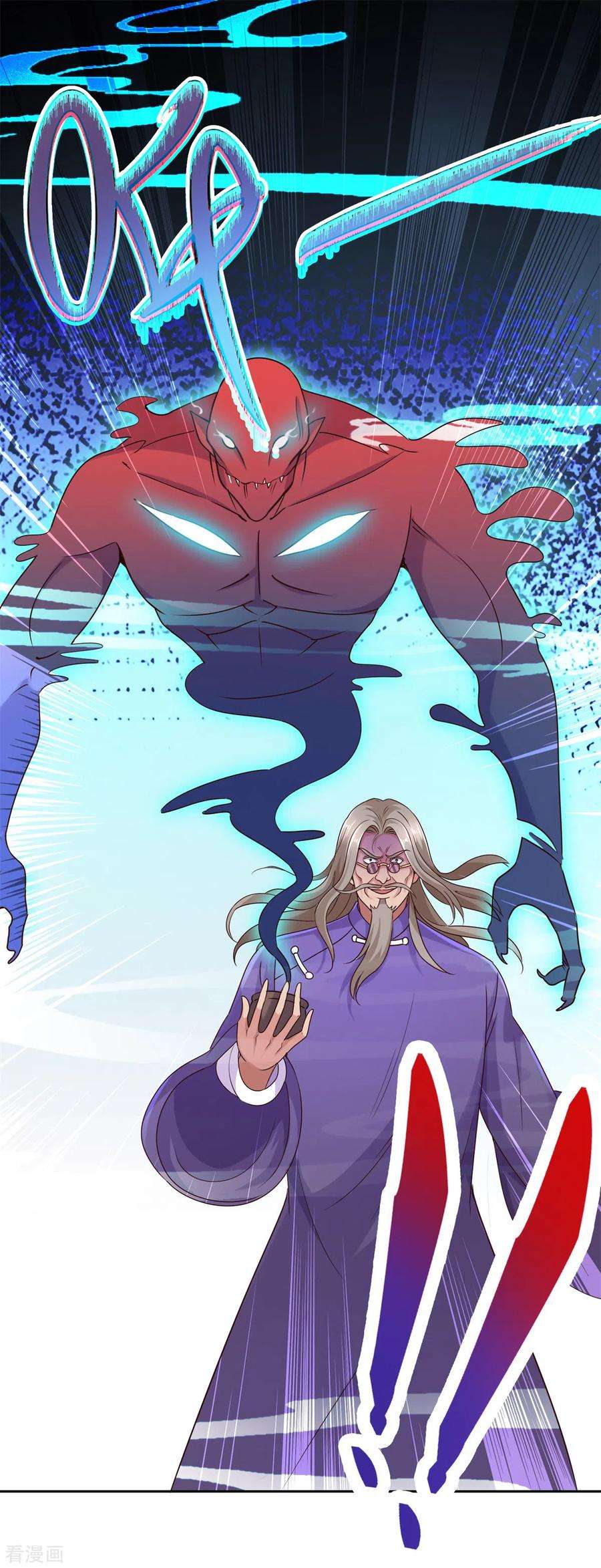重生地球仙尊38话 打劫