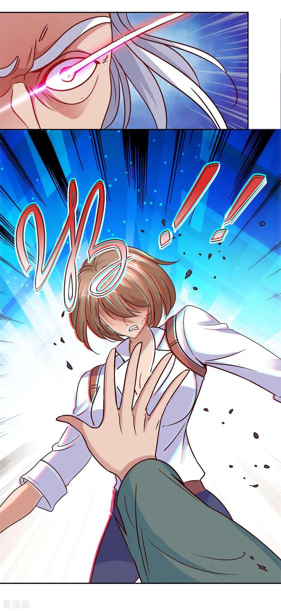 重生地球仙尊39话 再犯