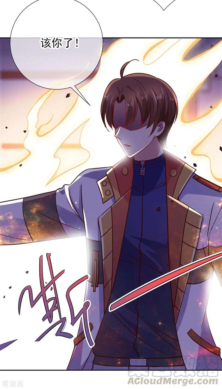 重生地球仙尊39话 再犯