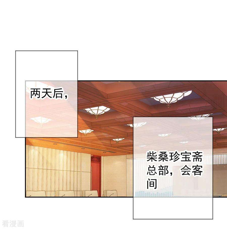 重生地球仙尊42话 品鉴会