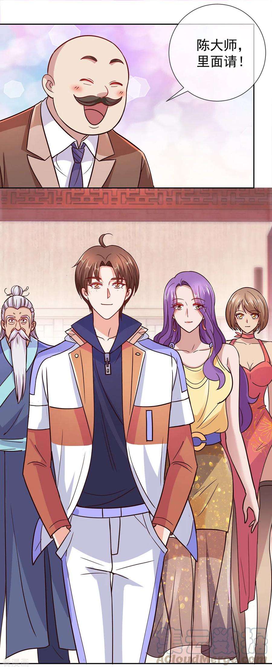 重生地球仙尊42话 品鉴会