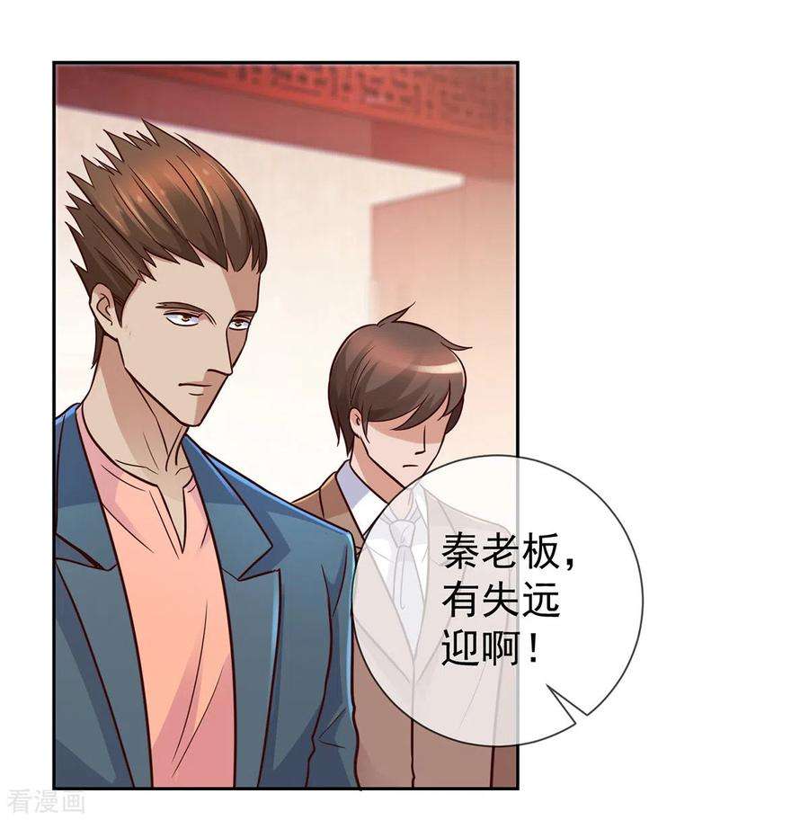 重生地球仙尊42话 品鉴会