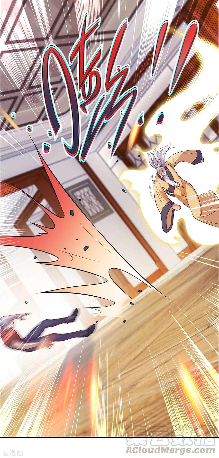 重生地球仙尊42话 品鉴会