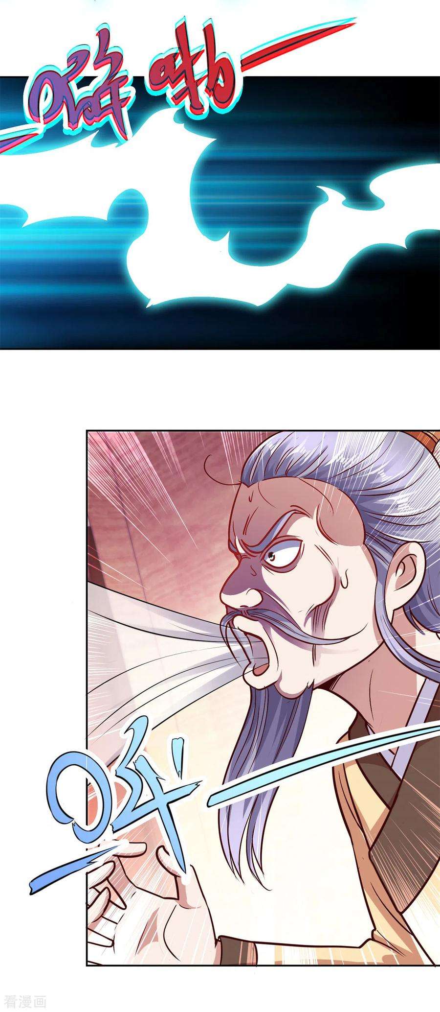 重生地球仙尊44话 遭雷劈