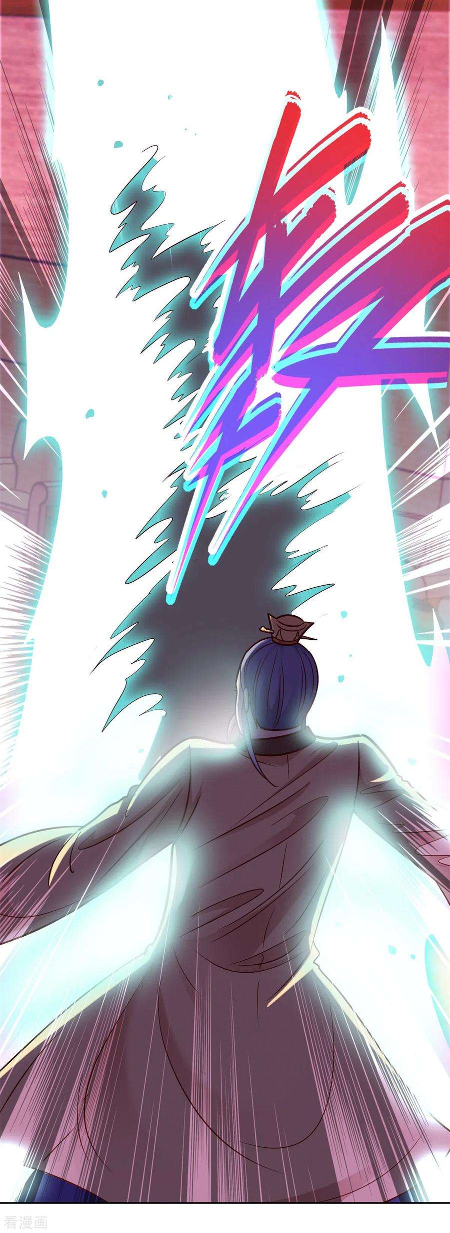 重生地球仙尊44话 遭雷劈