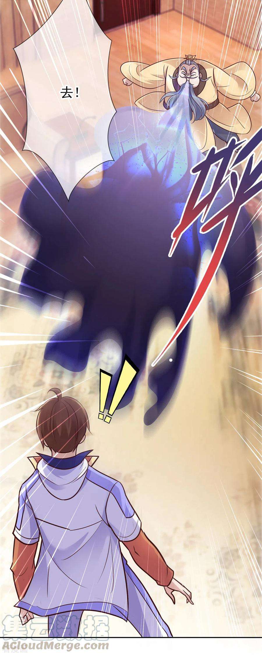 重生地球仙尊44话 遭雷劈