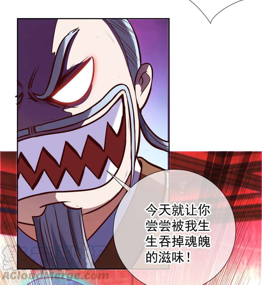 重生地球仙尊44话 遭雷劈