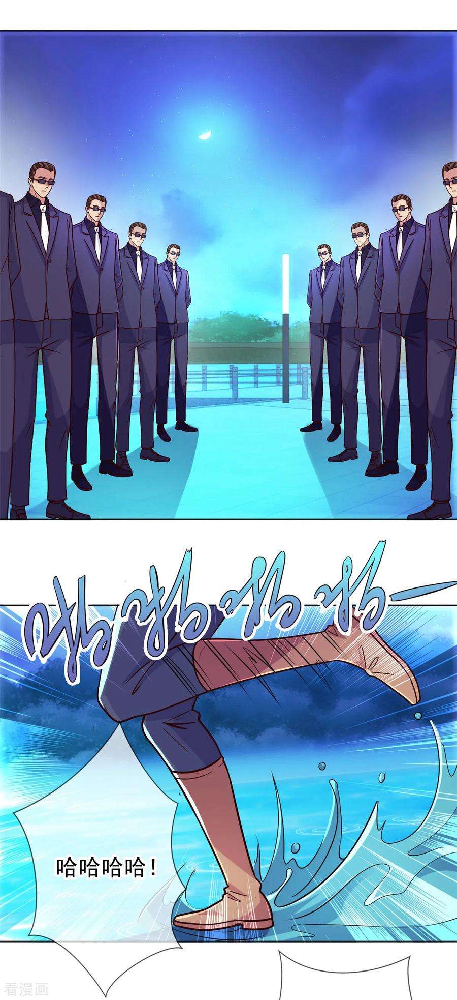 重生地球仙尊45话 挑衅