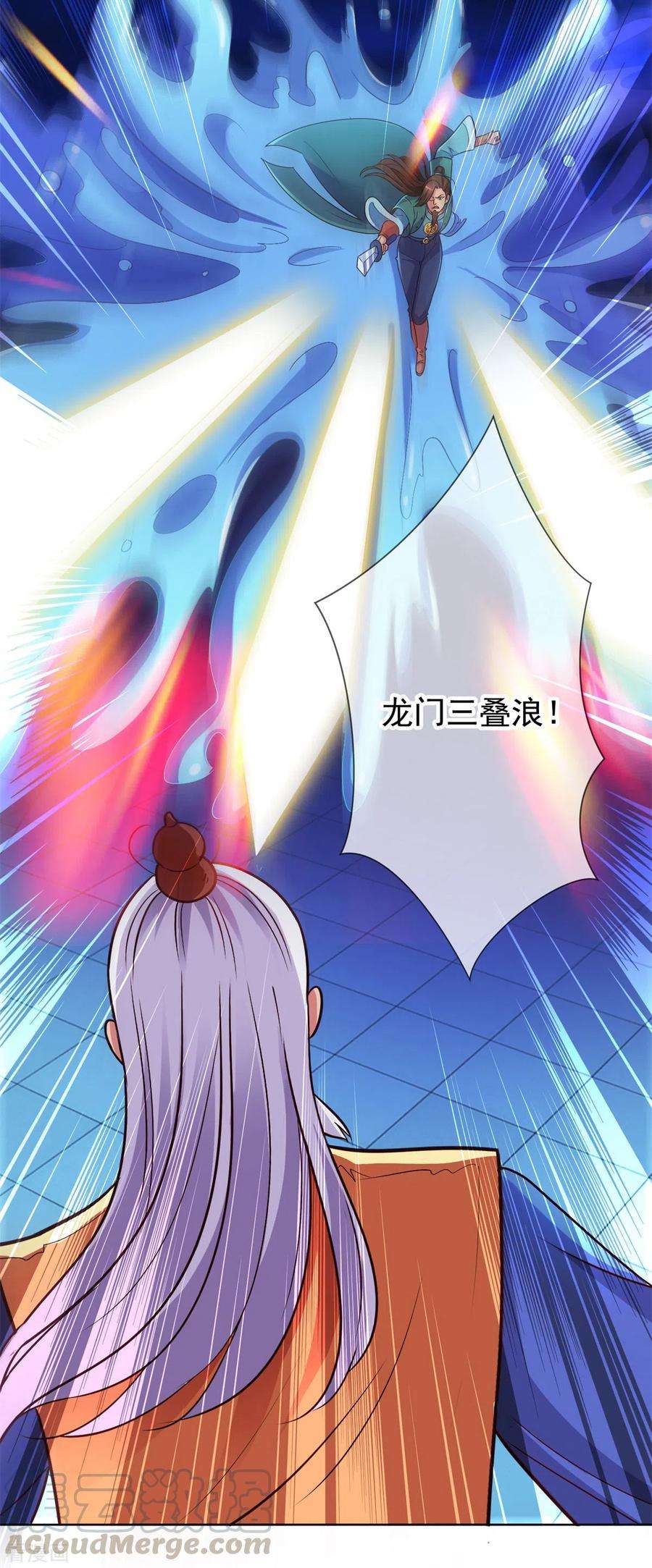 重生地球仙尊46话 瞬杀