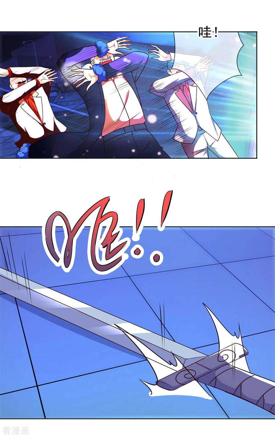 重生地球仙尊46话 瞬杀