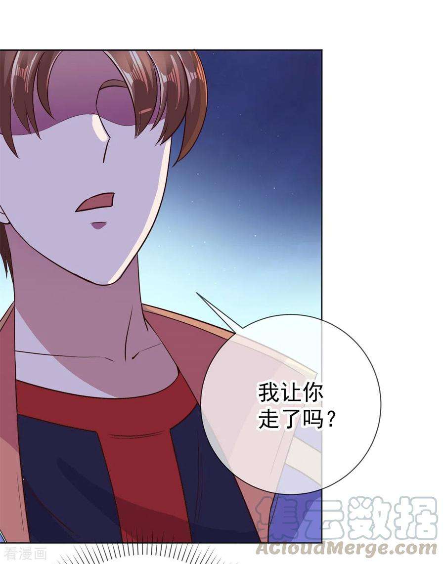 重生地球仙尊46话 瞬杀