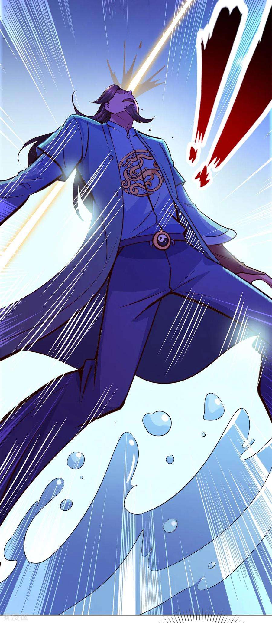 重生地球仙尊46话 瞬杀