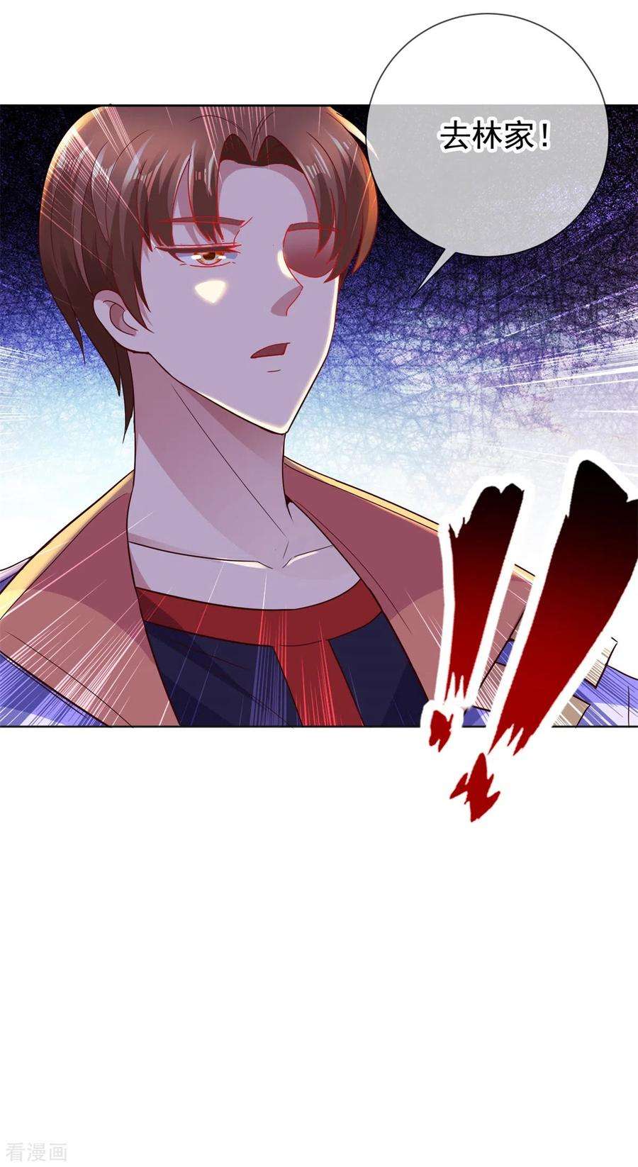 重生地球仙尊46话 瞬杀