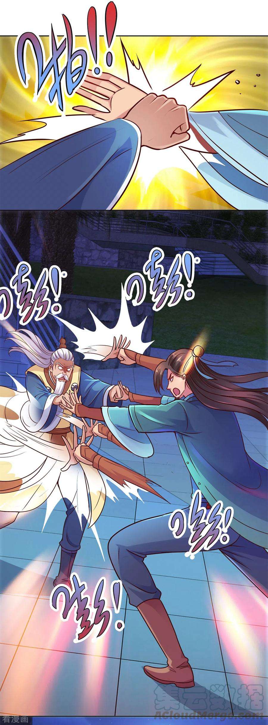 重生地球仙尊46话 瞬杀