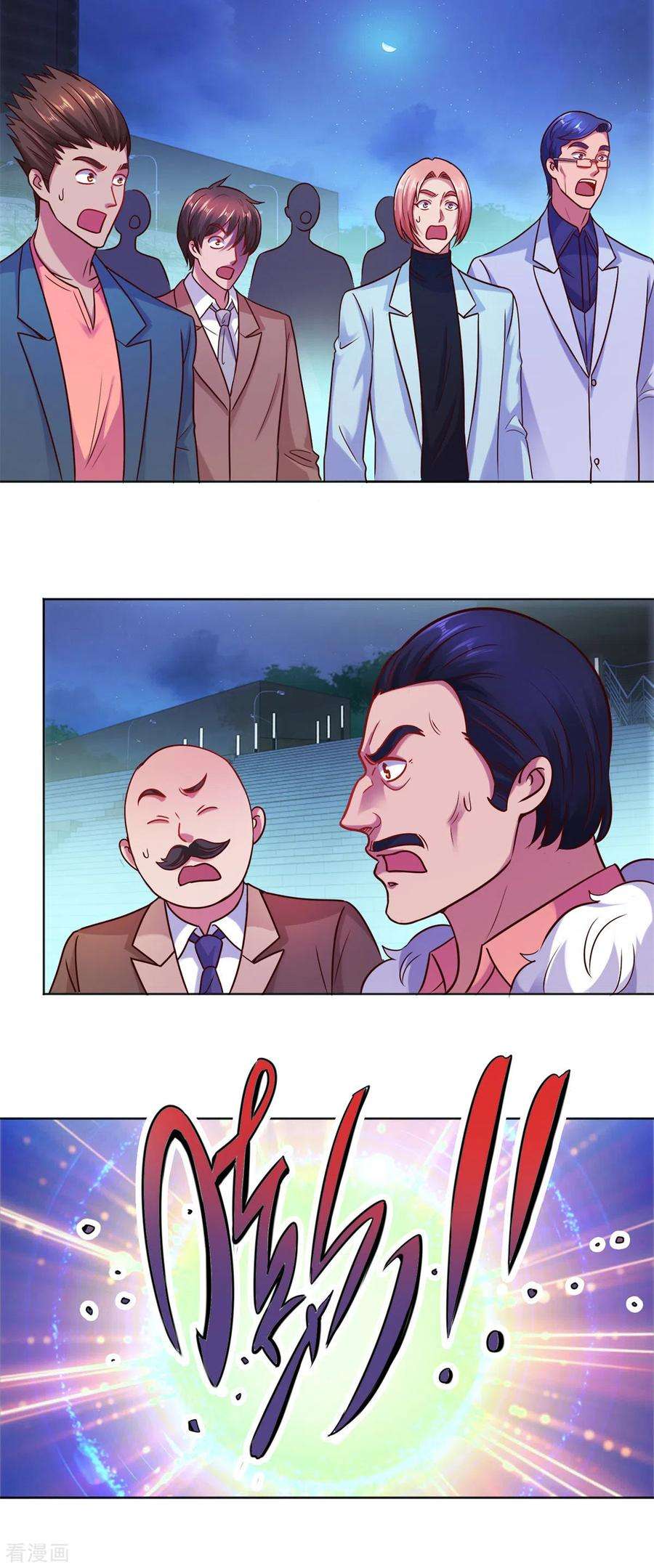 重生地球仙尊46话 瞬杀