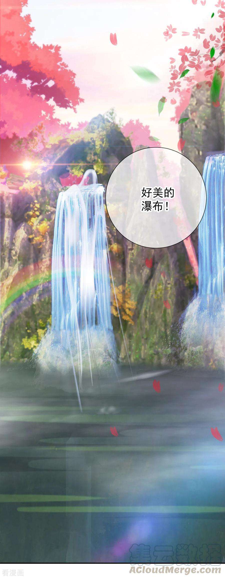 重生地球仙尊49话 灵药