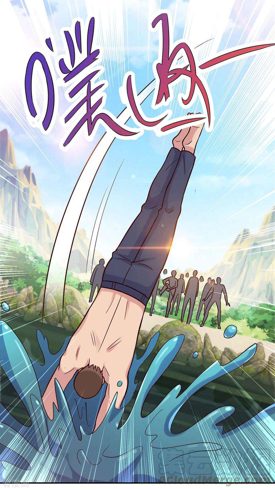 重生地球仙尊49话 灵药