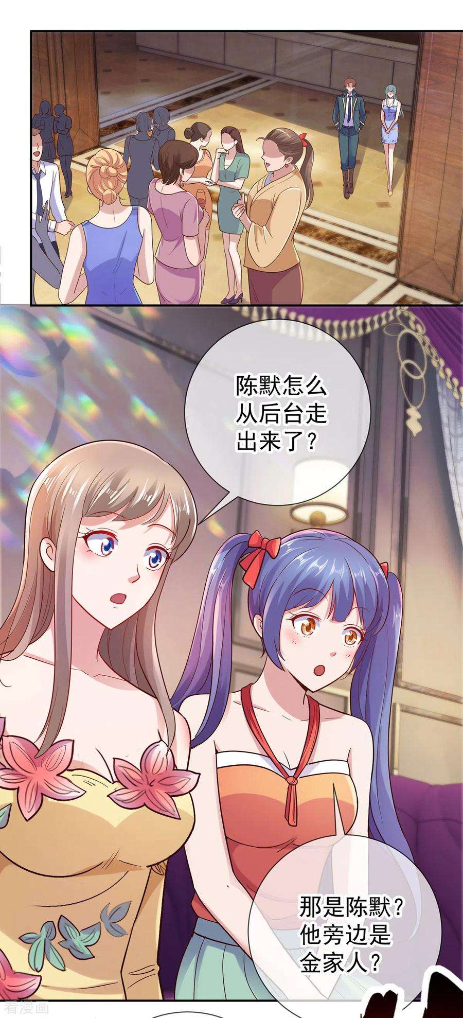 重生地球仙尊49话 灵药