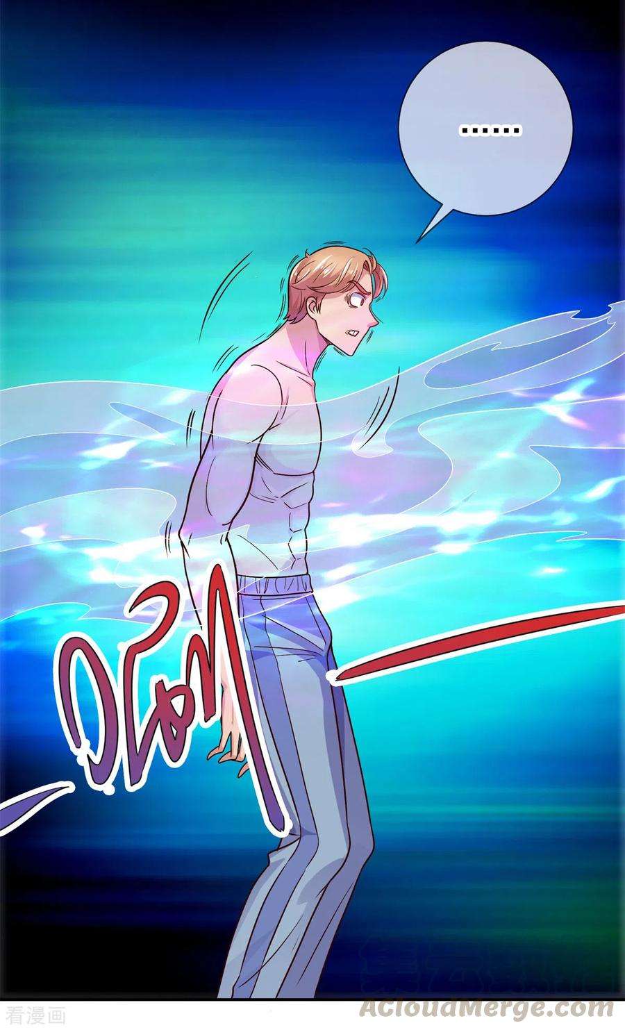 重生地球仙尊50话 引诱