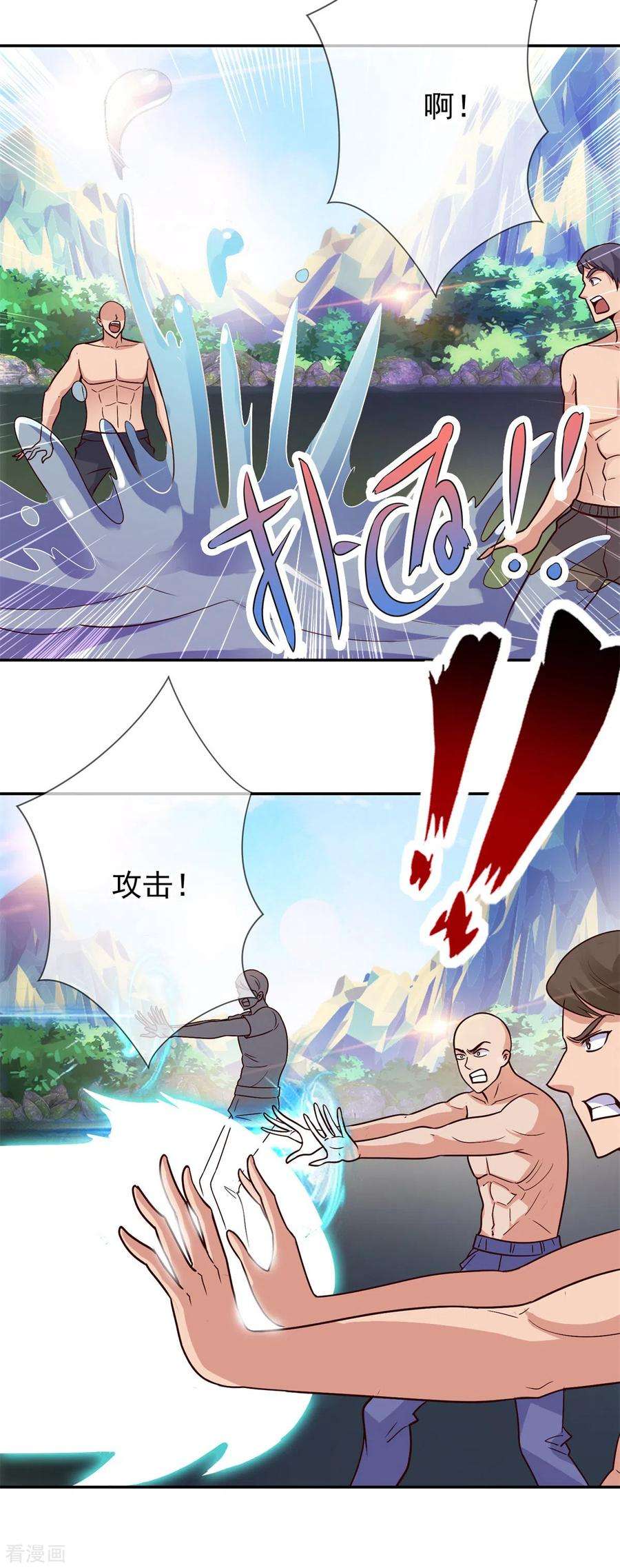 重生地球仙尊50话 引诱