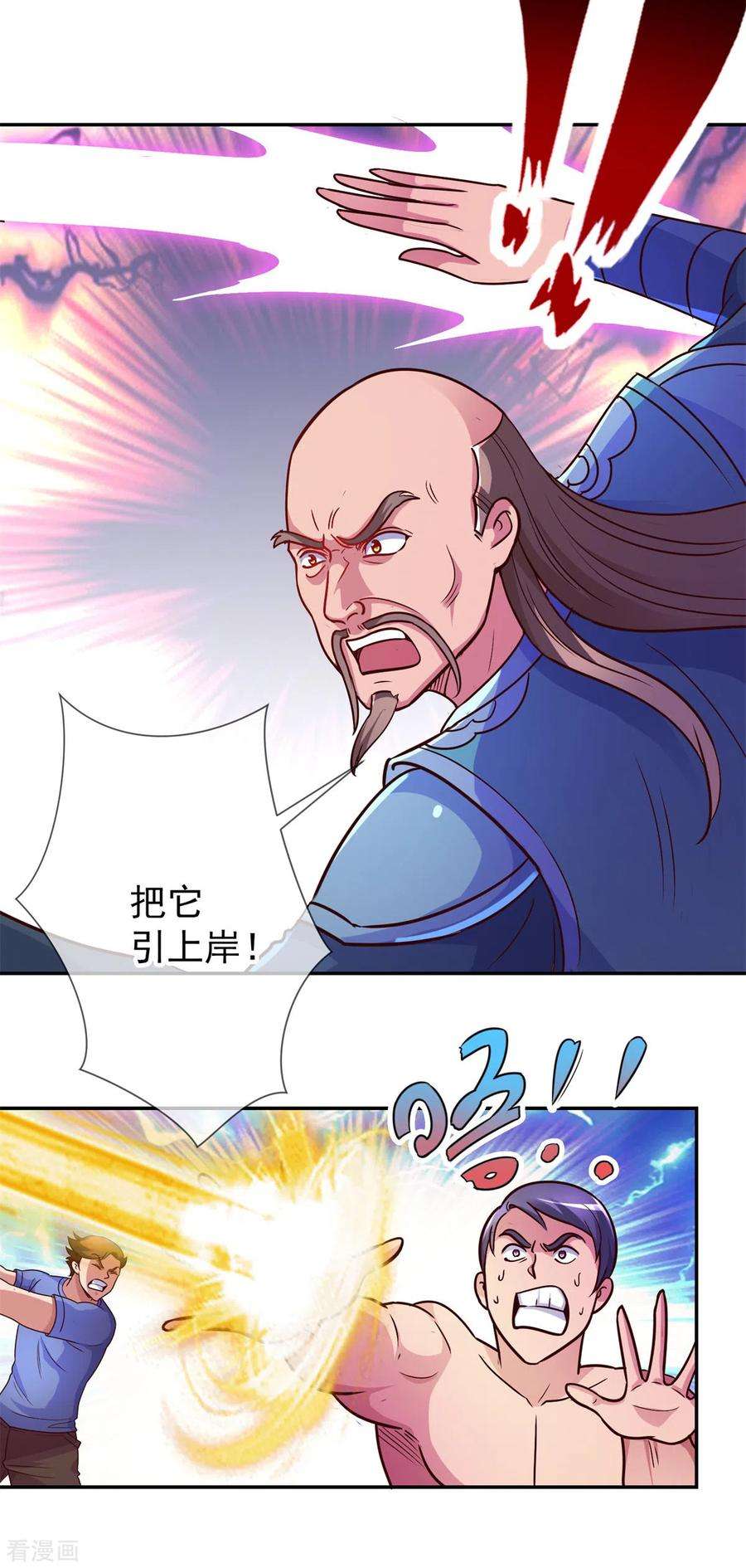 重生地球仙尊50话 引诱