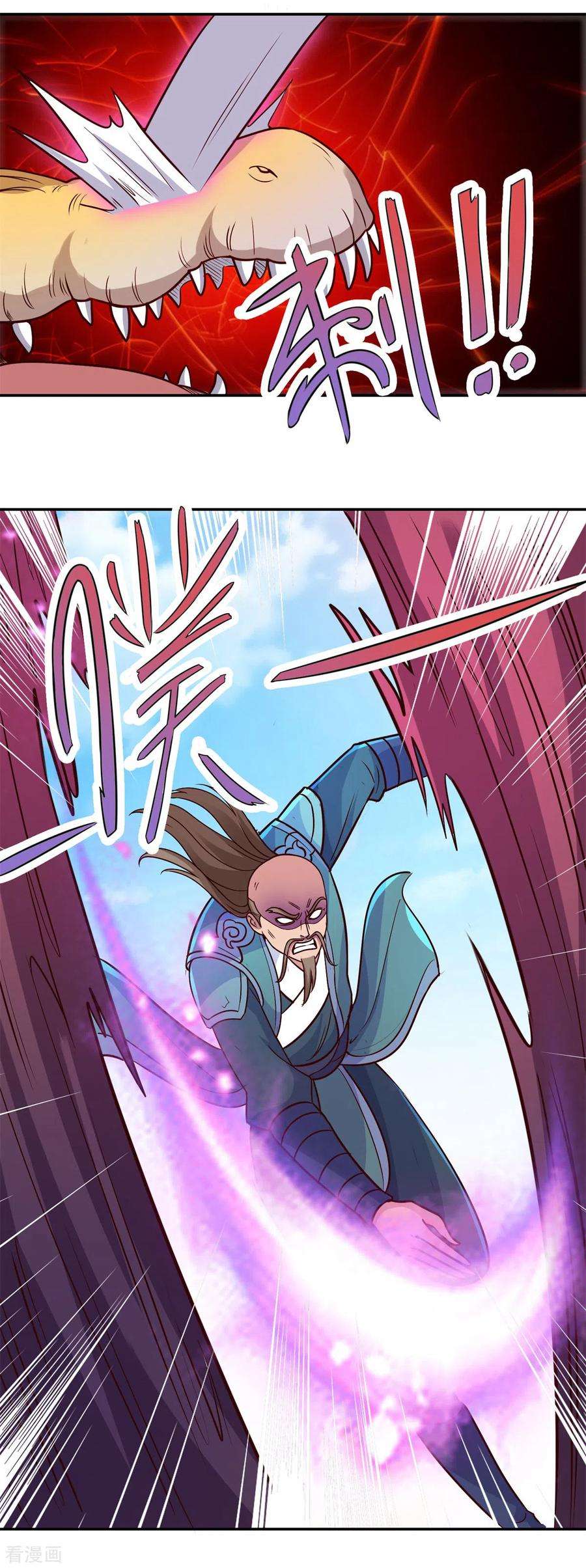 重生地球仙尊50话 引诱