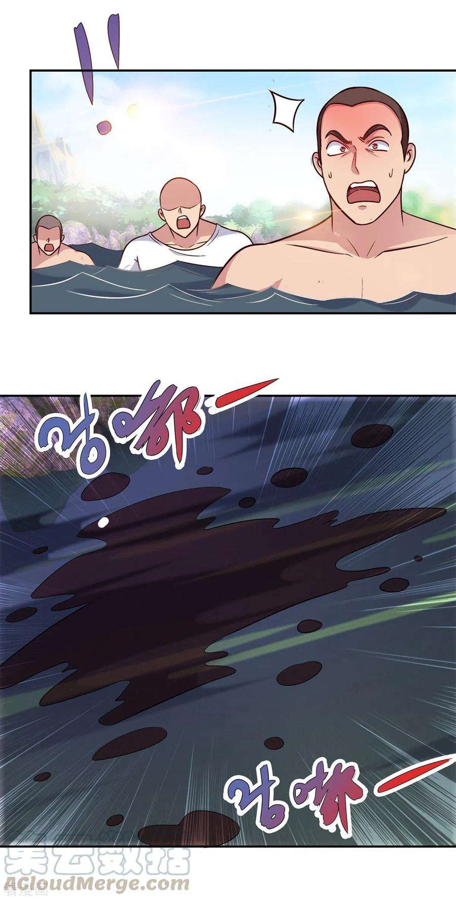 重生地球仙尊50话 引诱