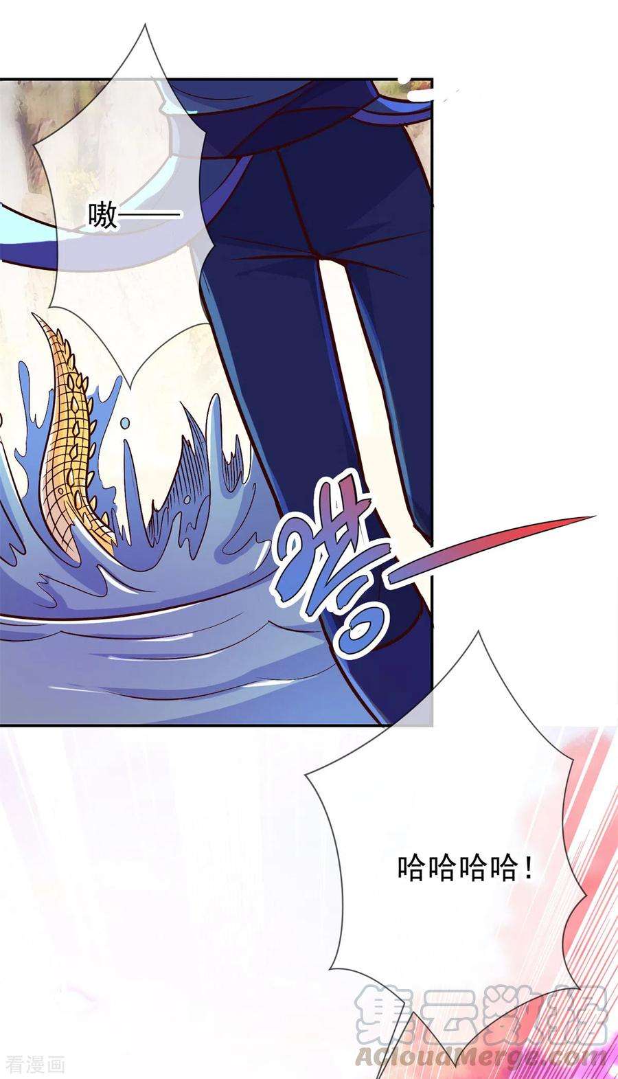 重生地球仙尊50话 引诱