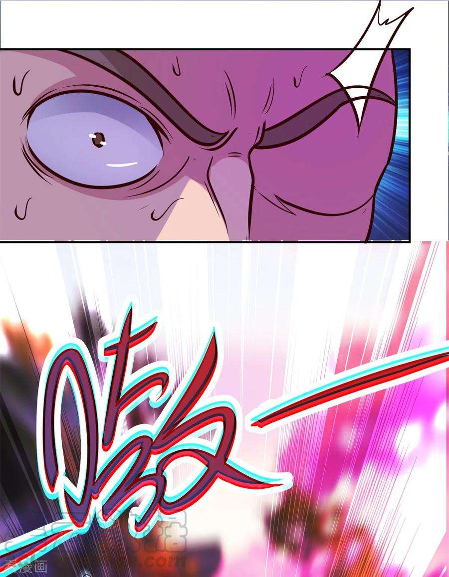 重生地球仙尊50话 引诱