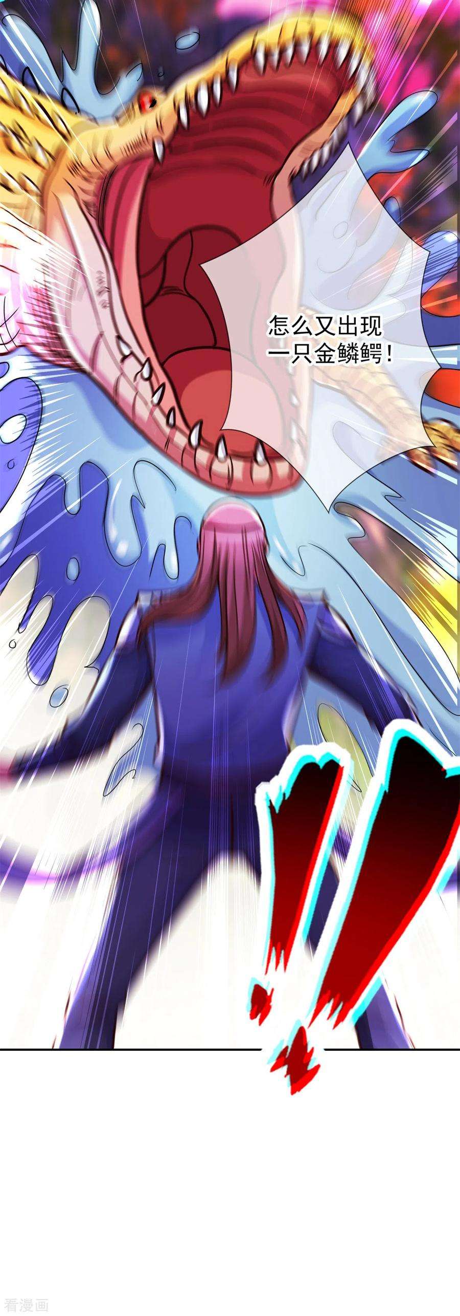 重生地球仙尊50话 引诱