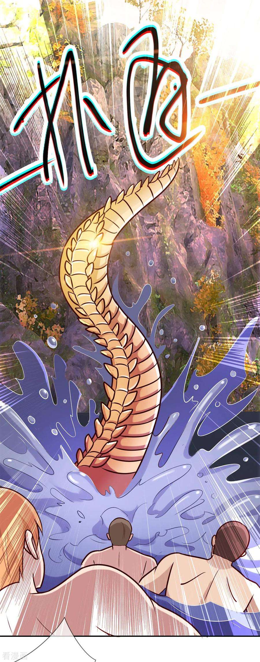 重生地球仙尊50话 引诱