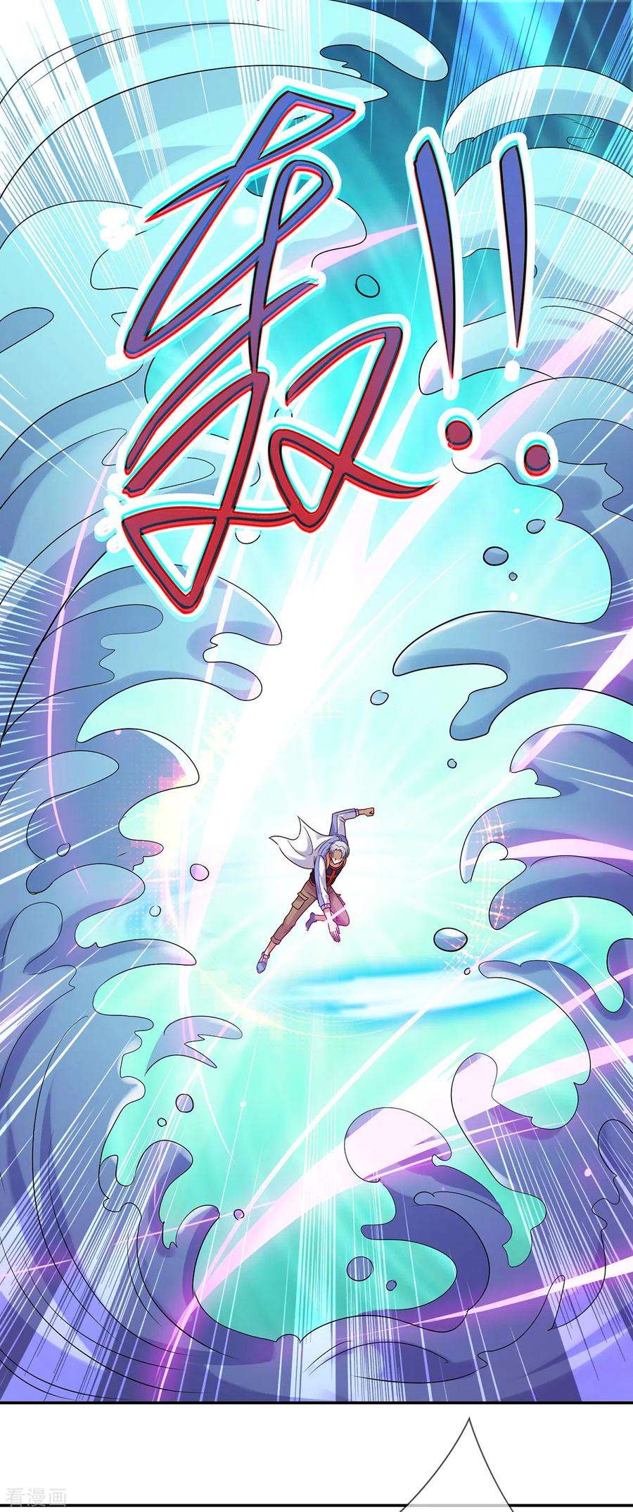 重生地球仙尊52话 闭关