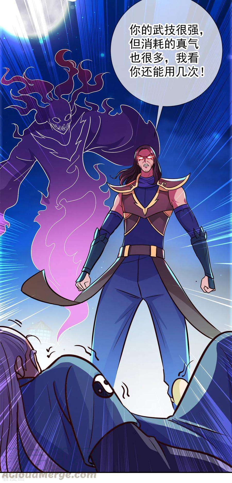 重生地球仙尊53话 话归