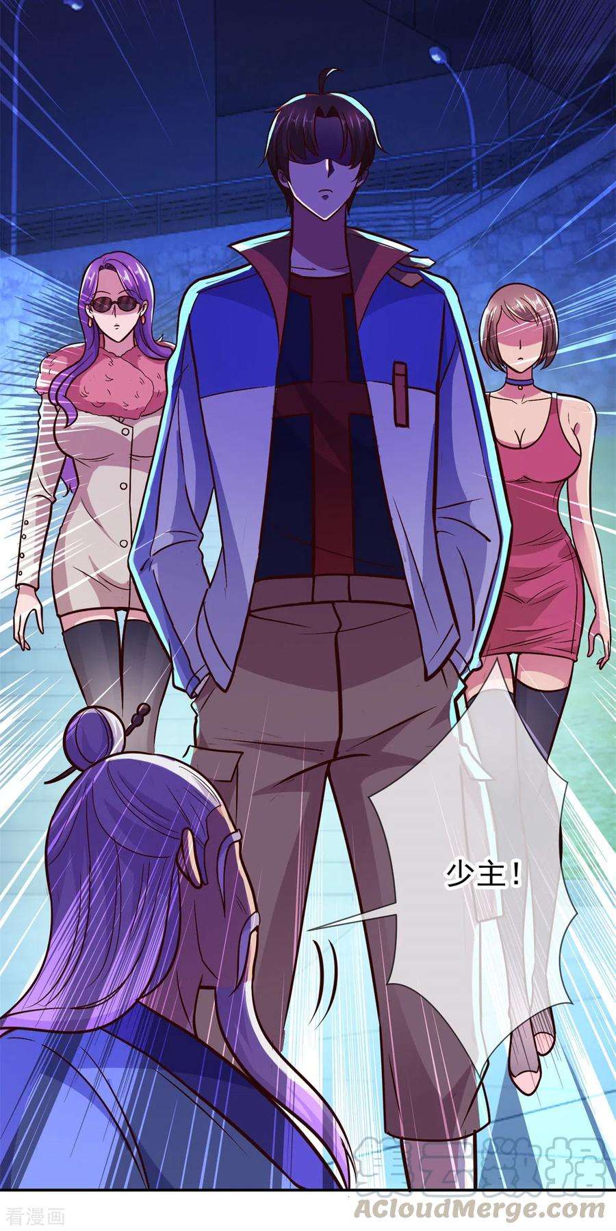 重生地球仙尊53话 话归