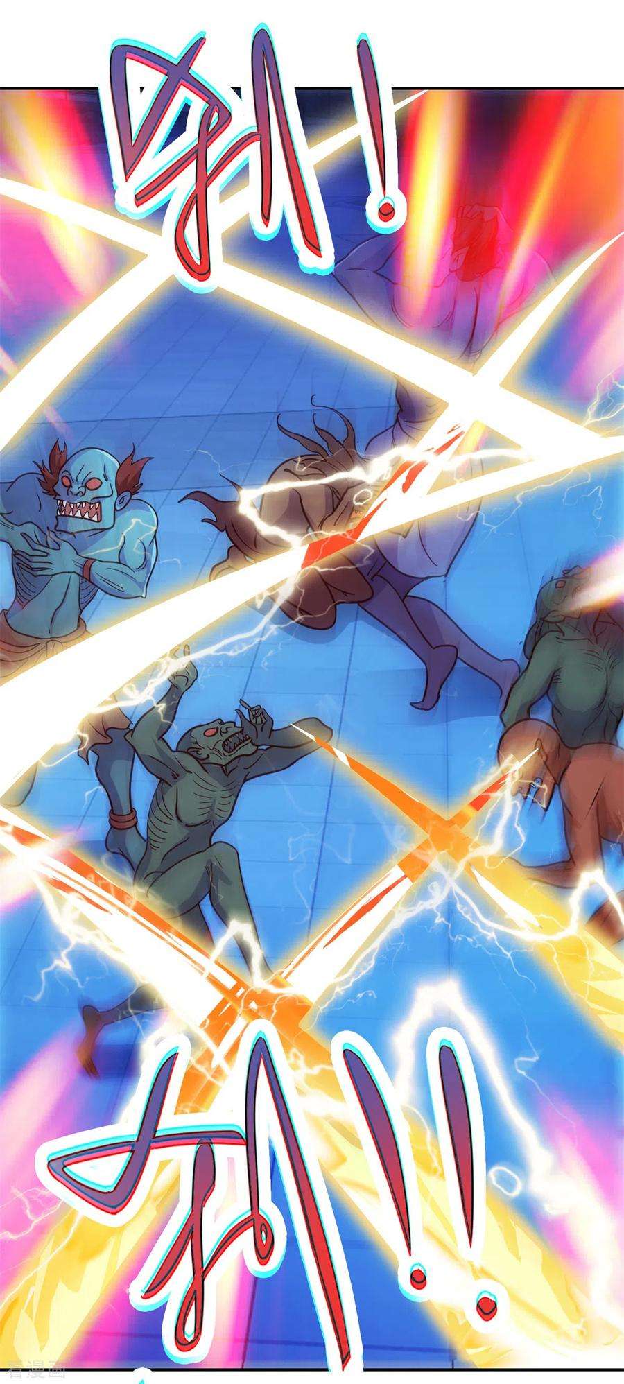 重生地球仙尊54话 破阵