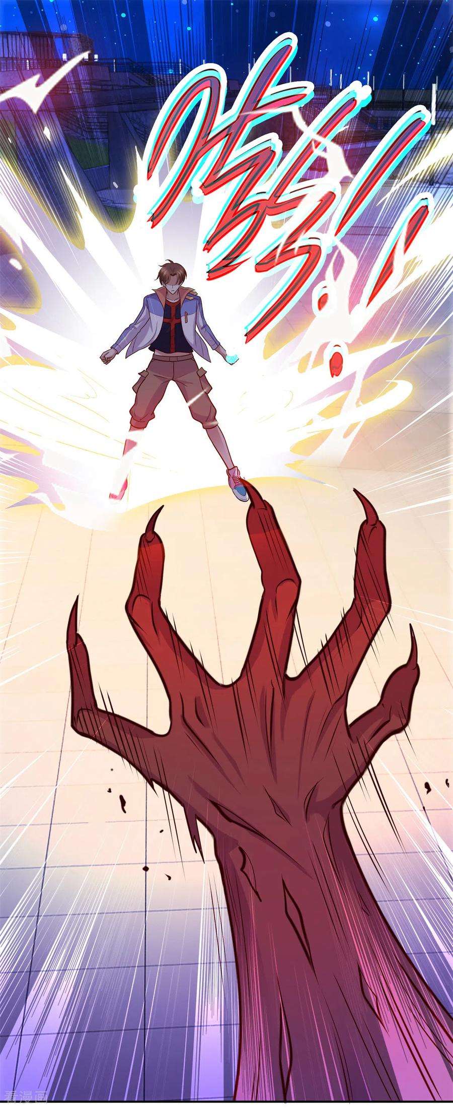 重生地球仙尊54话 破阵