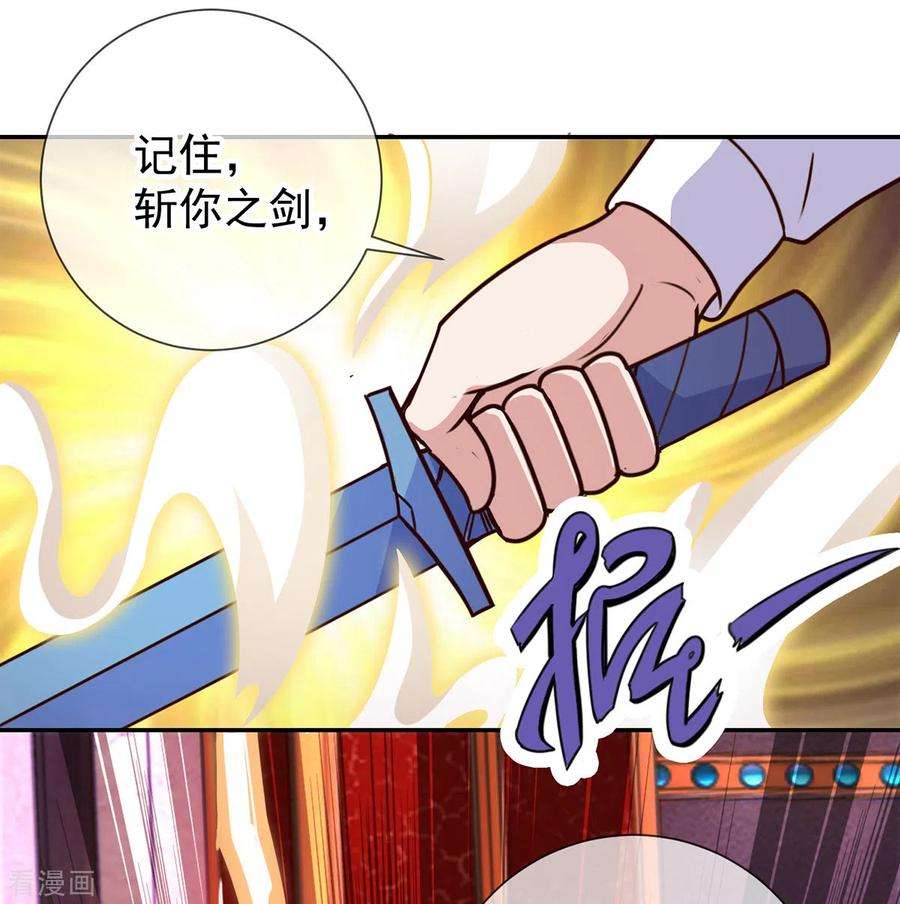 重生地球仙尊56话 收获