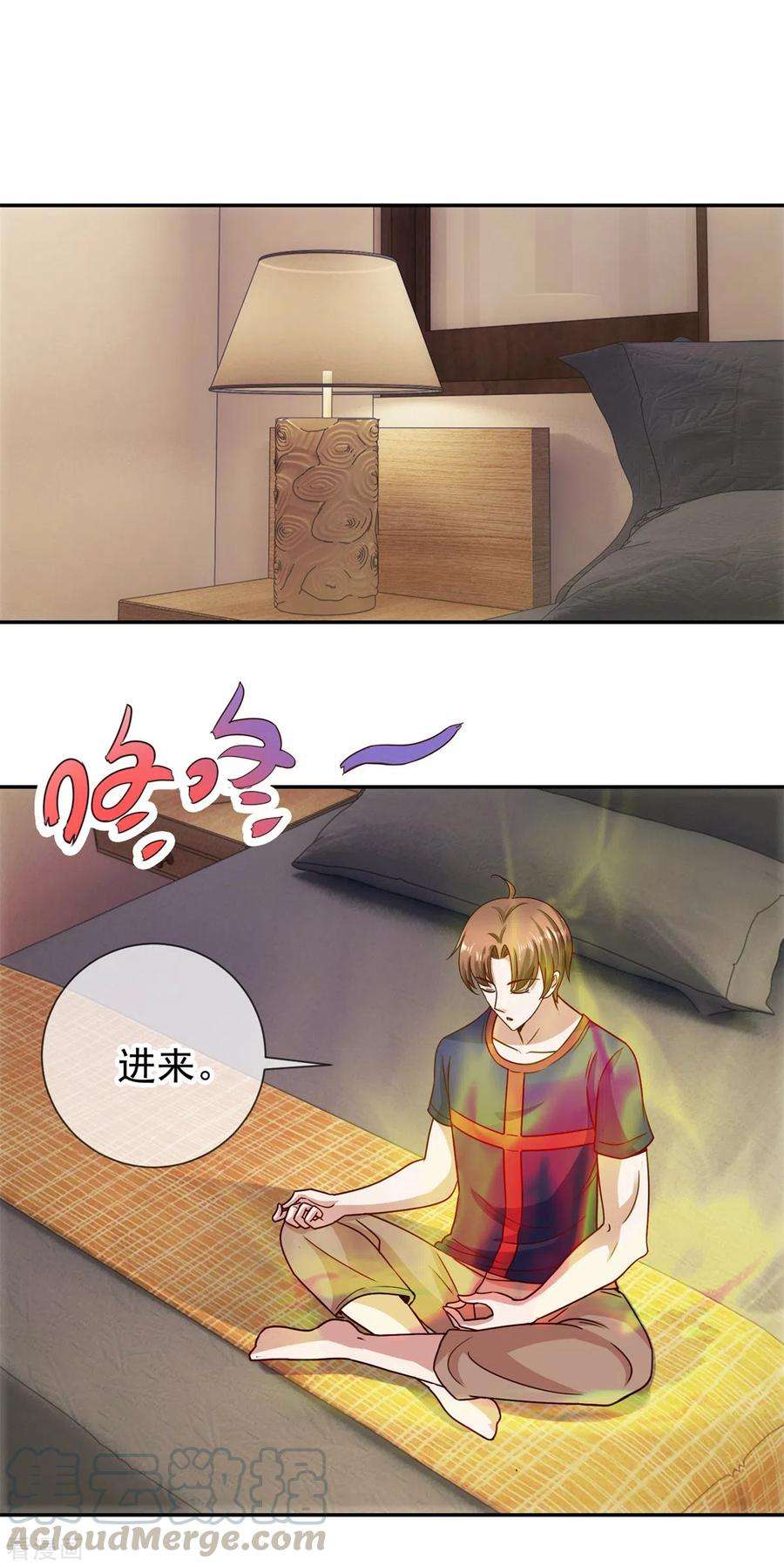 重生地球仙尊57话 陪床