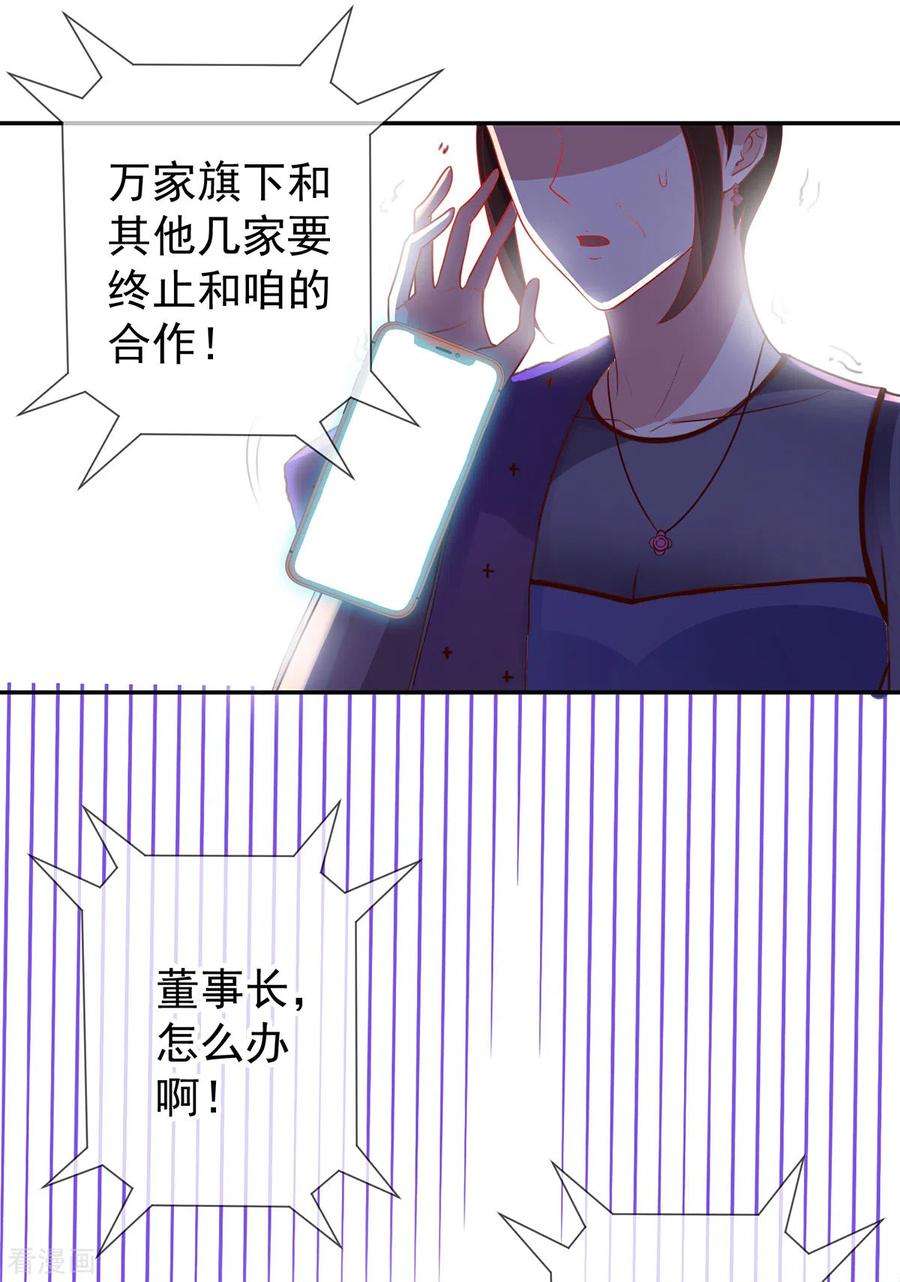 重生地球仙尊60话 端倪