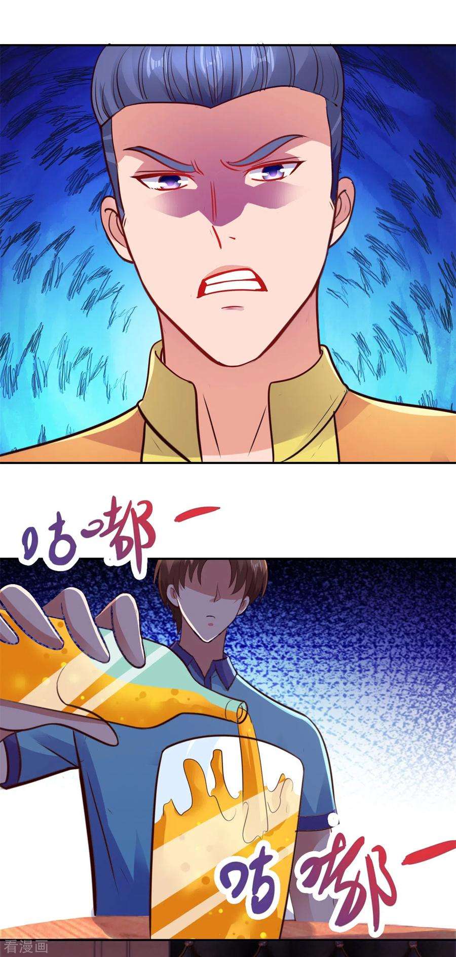 重生地球仙尊65话 绝交
