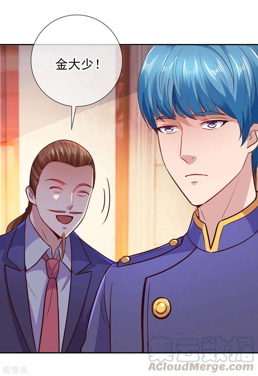 重生地球仙尊67话 立威