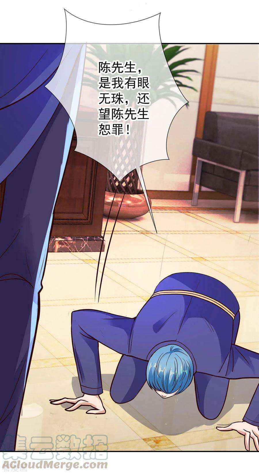重生地球仙尊67话 立威