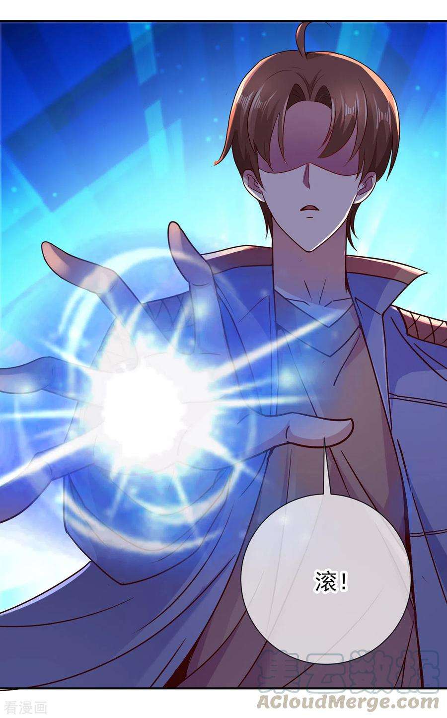重生地球仙尊67话 立威