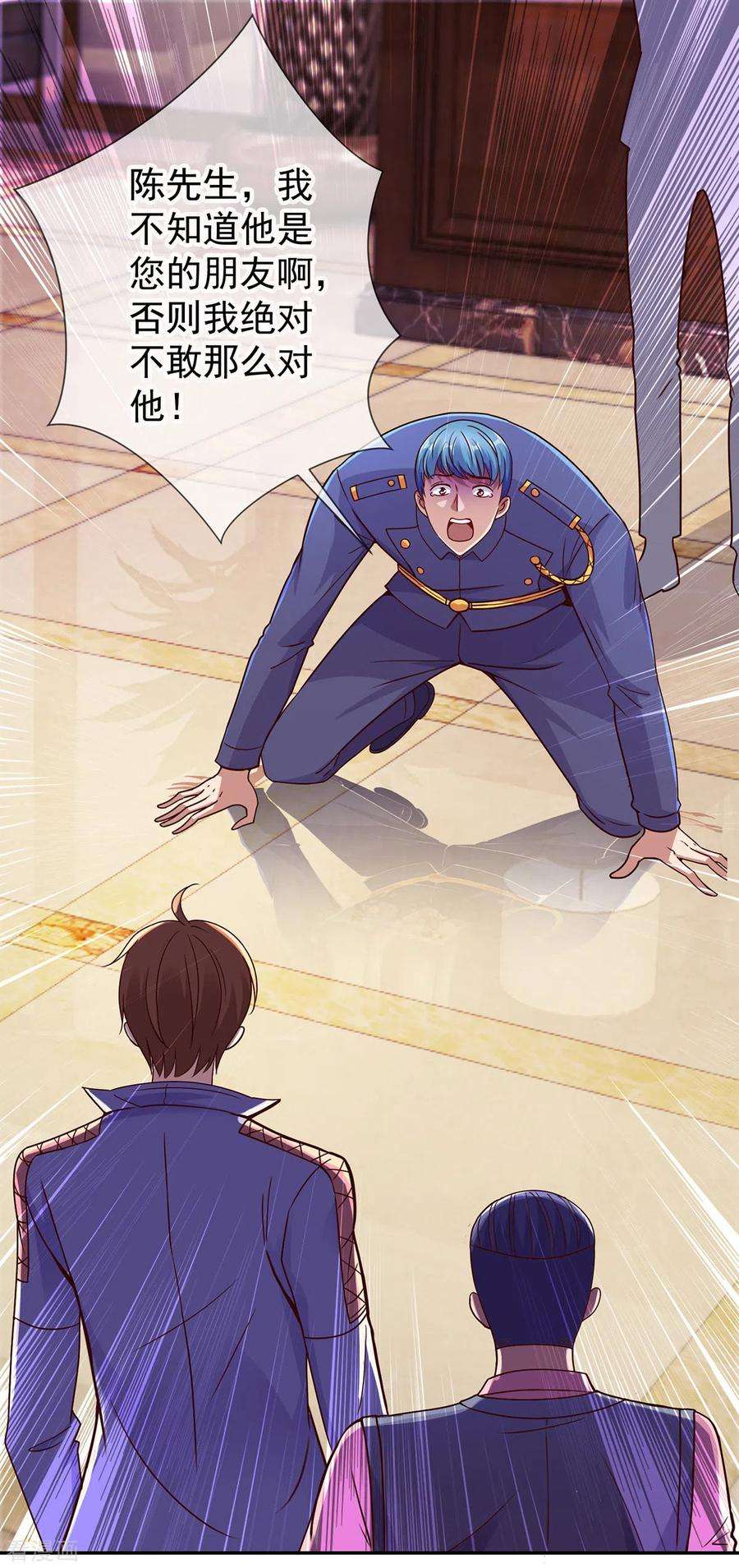 重生地球仙尊68话 阴女