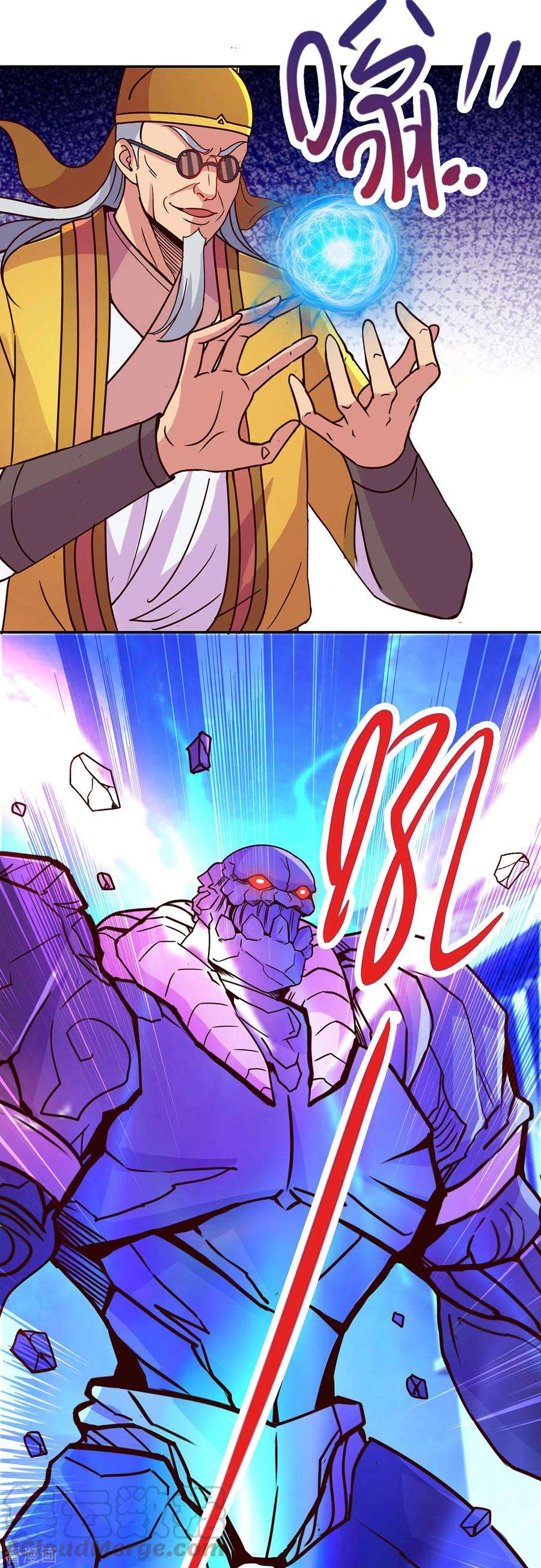 重生地球仙尊68话 阴女