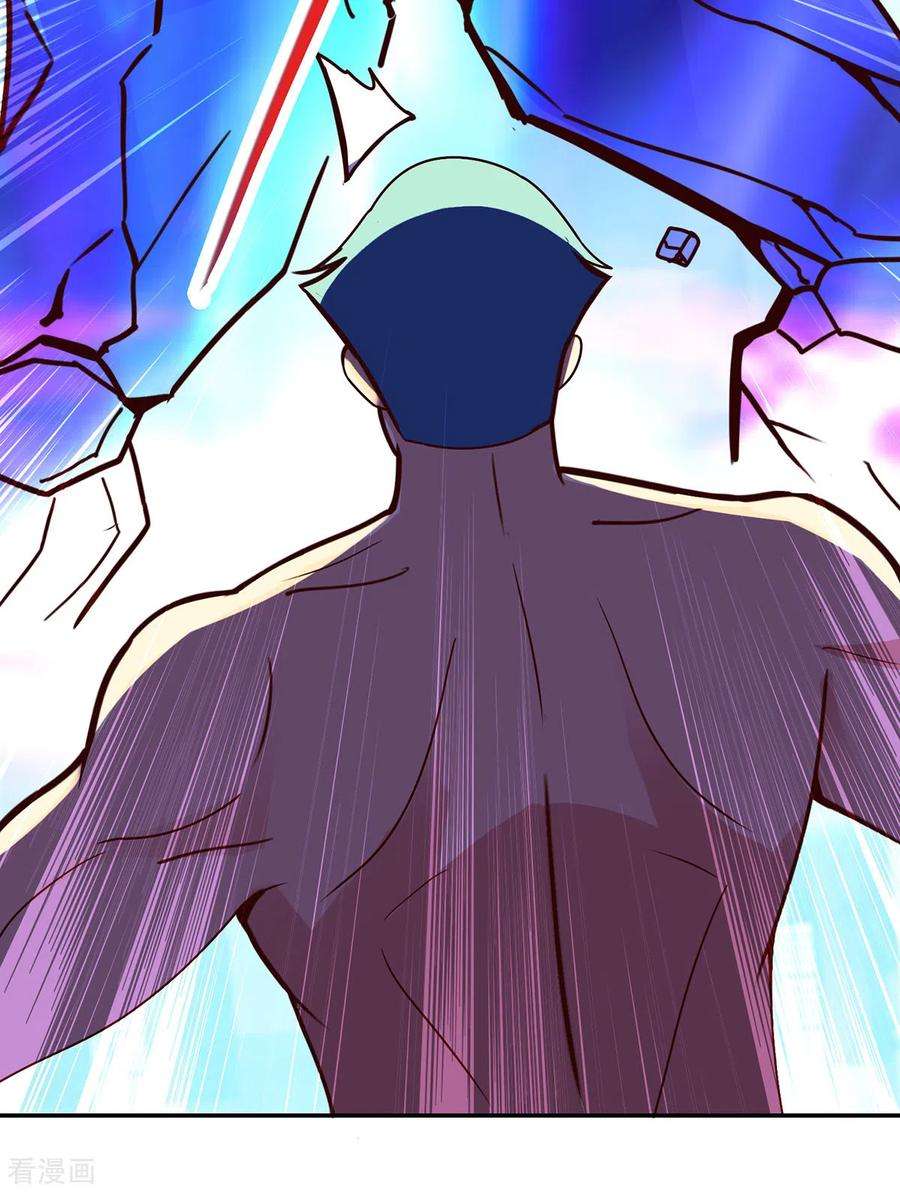 重生地球仙尊68话 阴女